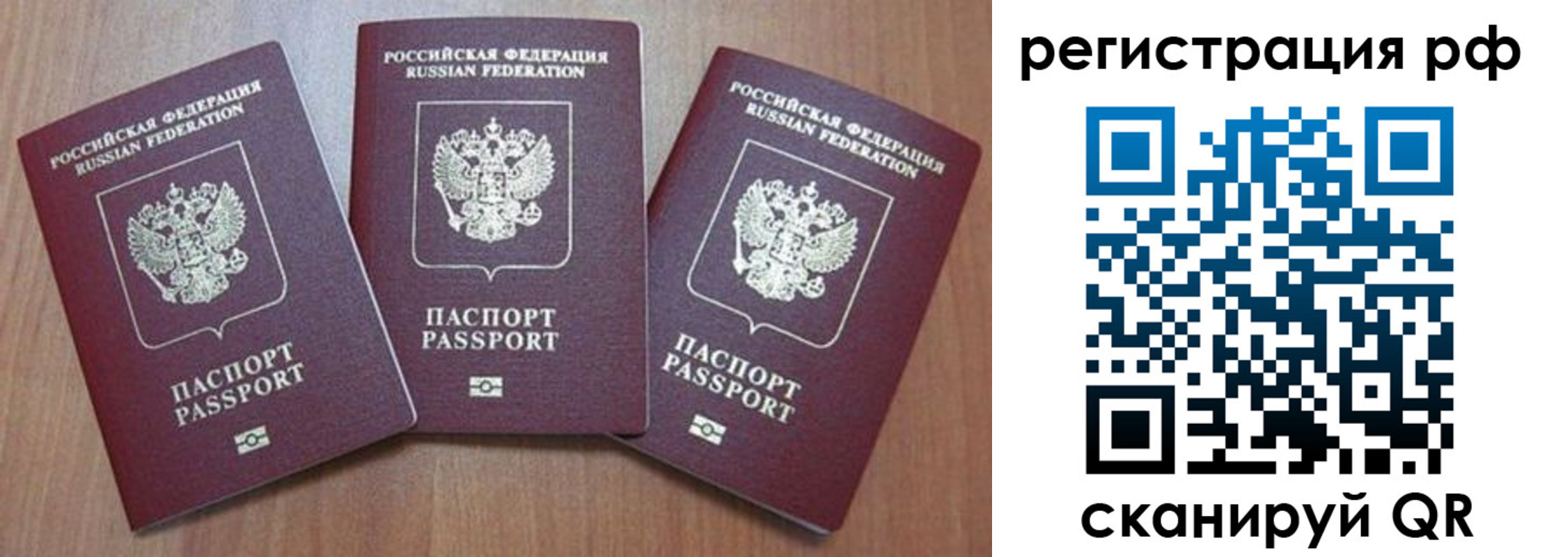 временная регистрация в квартире в Обояни