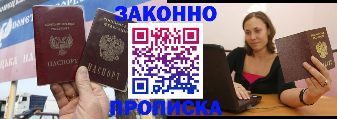 найти адрес прописки в Обояни